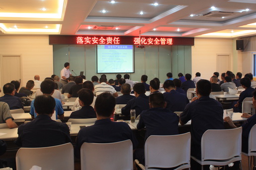 安慶港華開(kāi)展事故警示教育，采取安全新舉措