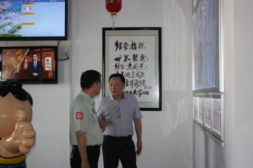 安慶港華結合企業(yè)實(shí)際推進(jìn)三嚴三實(shí)教育工作